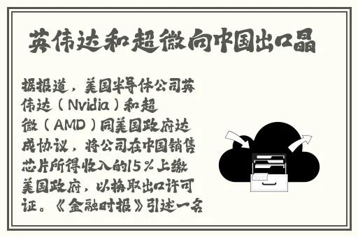 **长征正能量黑料在线